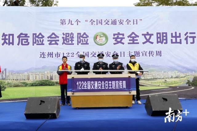 12月2日，連州啟動122全國交通安全日主題宣傳周活動。段燦 攝