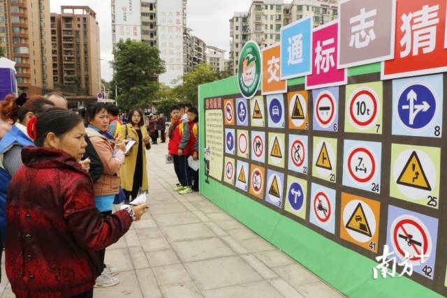 市民群眾積極參與交通安全知識游戲答題。段燦 攝