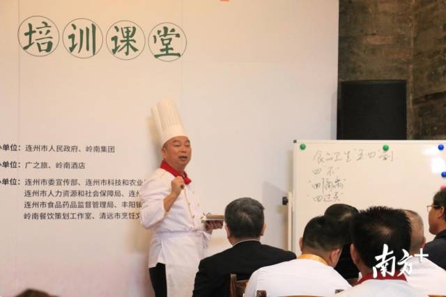 粵菜師傅培訓(xùn)。