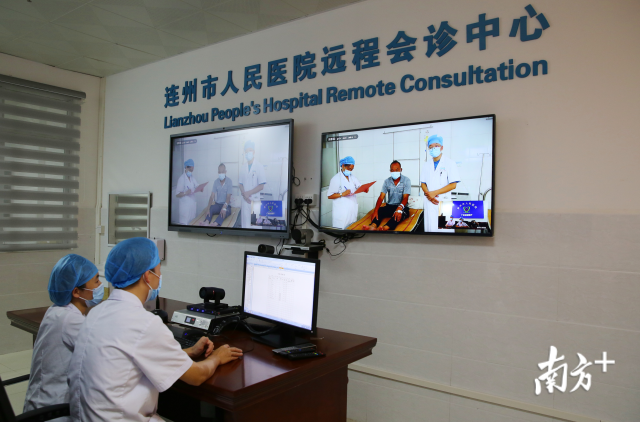 連州建立起快捷高效的智慧基層醫(yī)療服務(wù)體系和公共衛(wèi)生服務(wù)體系。圖為遠(yuǎn)程會(huì)診中心。