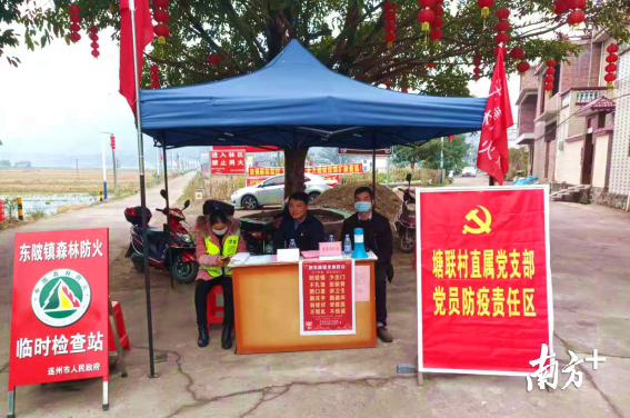 東陂在全鎮(zhèn)各村委會(huì)設(shè)置9個(gè)“黨員責(zé)任崗”。