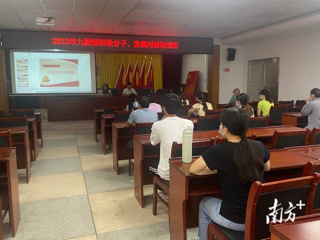 九陂開展2022年入黨積極分子、發(fā)展對象培訓(xùn)班。