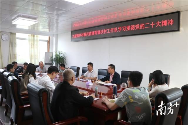 會議現(xiàn)場。