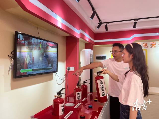 實(shí)地觀摩。