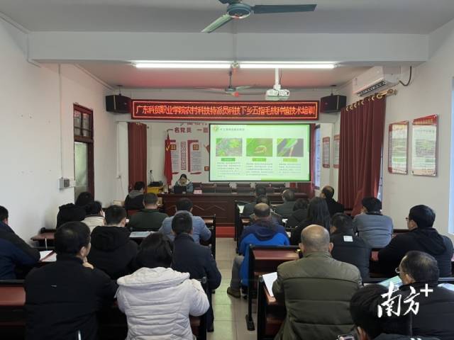 培訓(xùn)現(xiàn)場(chǎng)。