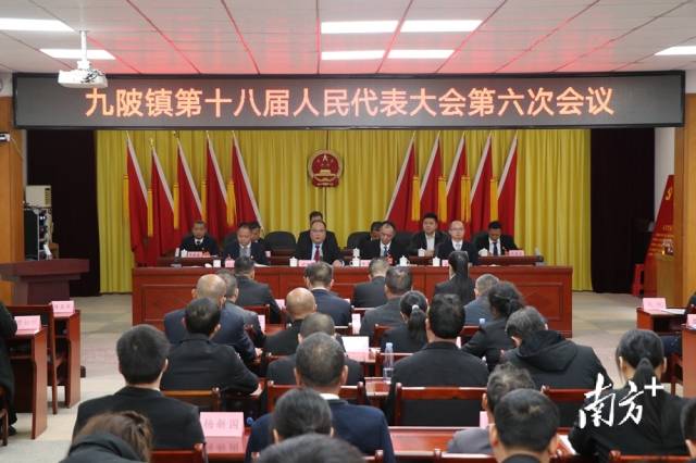 九陂鎮(zhèn)第十八屆人民代表大會第六次會議召開。