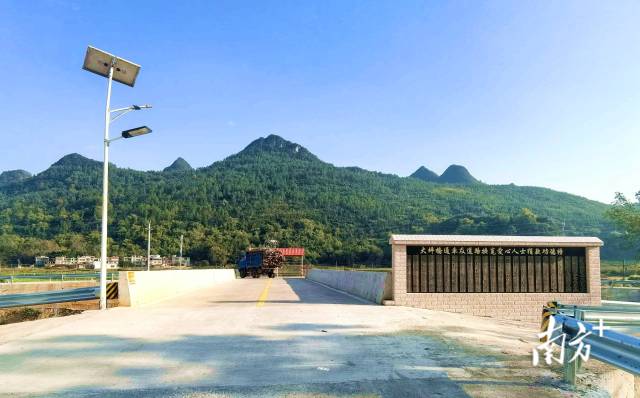 連州鎮(zhèn)大坪一橋?qū)崿F(xiàn)通車。