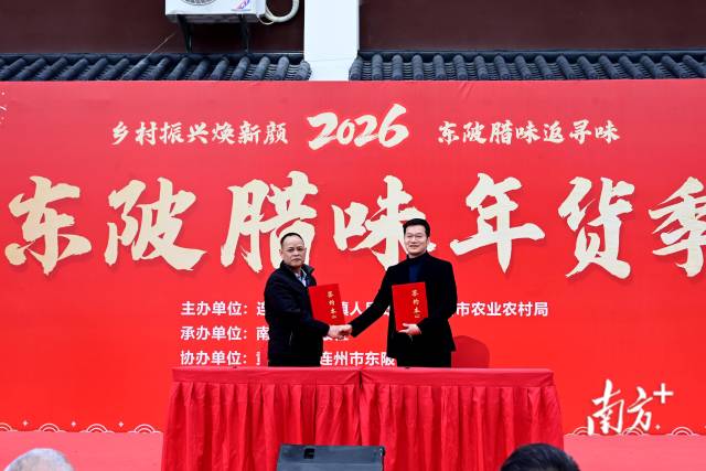 豐膳云鏈產(chǎn)業(yè)投資有限公司與福品然食品廠成功簽署認(rèn)購協(xié)議。黃瀅 攝