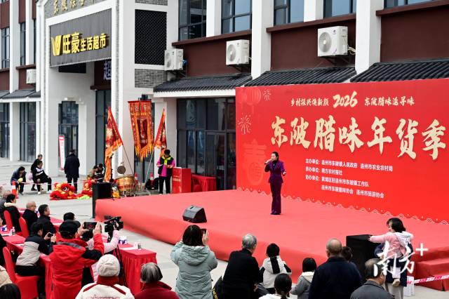 東陂臘味年貨季舞臺現(xiàn)場。黃瀅 攝