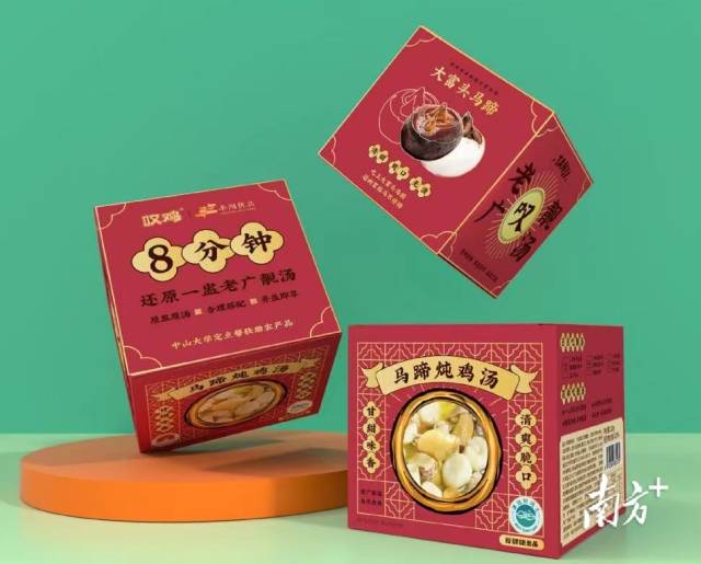 馬蹄雞湯禮盒裝。